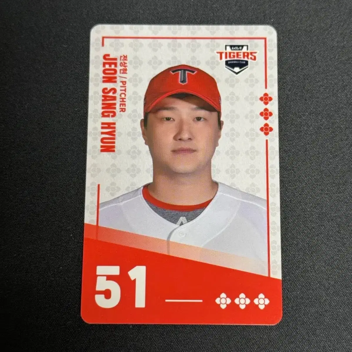 (qr 미사용) 기아 전상현 팔도 kbo 포토카드 크보 팔도비빔면 카드