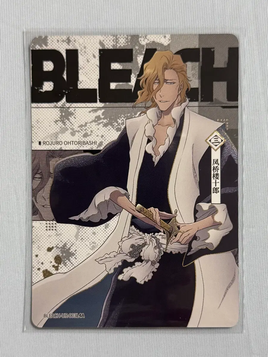 블리치 카유 카드 천년혈전편 BLEACH-UR-003L4A 오오토리바시 로쥬로 로즈