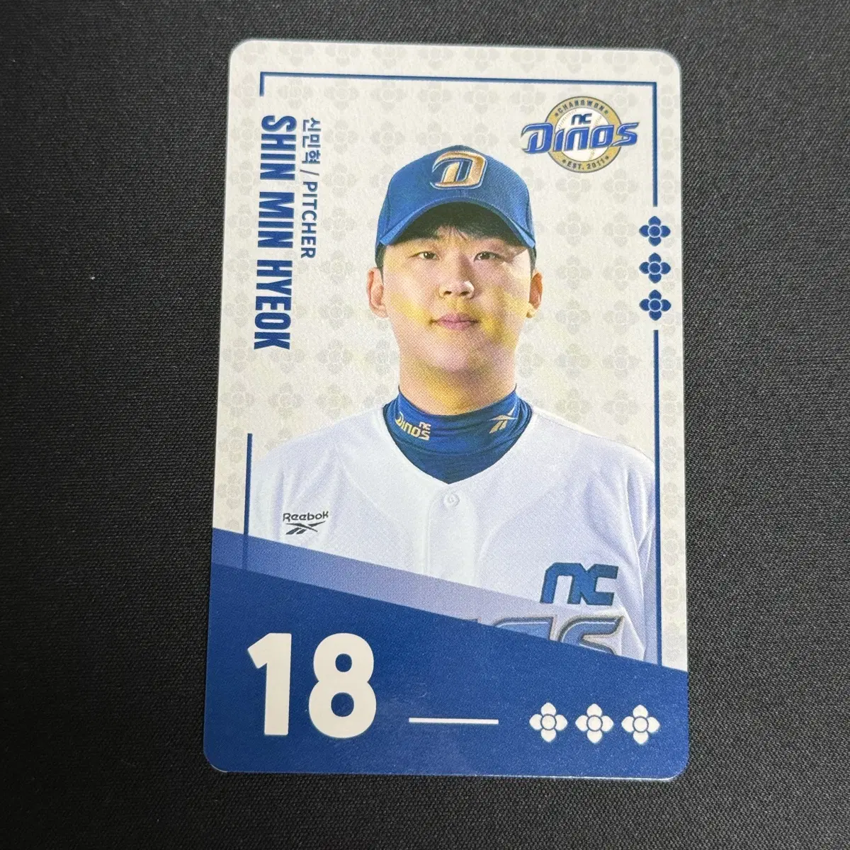 (qr 미사용) nc 신민혁 팔도 kbo 포토카드 엔씨 크보 팔도비빔면 카드