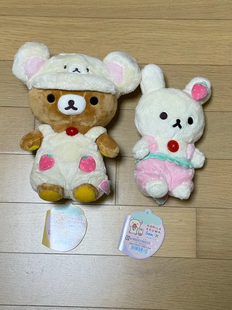 리락쿠마 코리락쿠마 딸기의 하루 인형