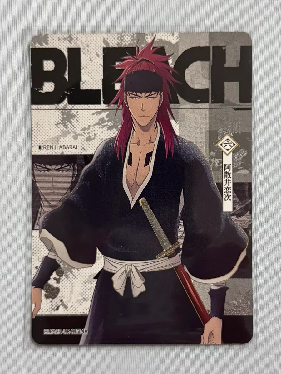 블리치 카유 카드 천년혈전편 BLEACH-UR-015L4A 아바라이 렌지