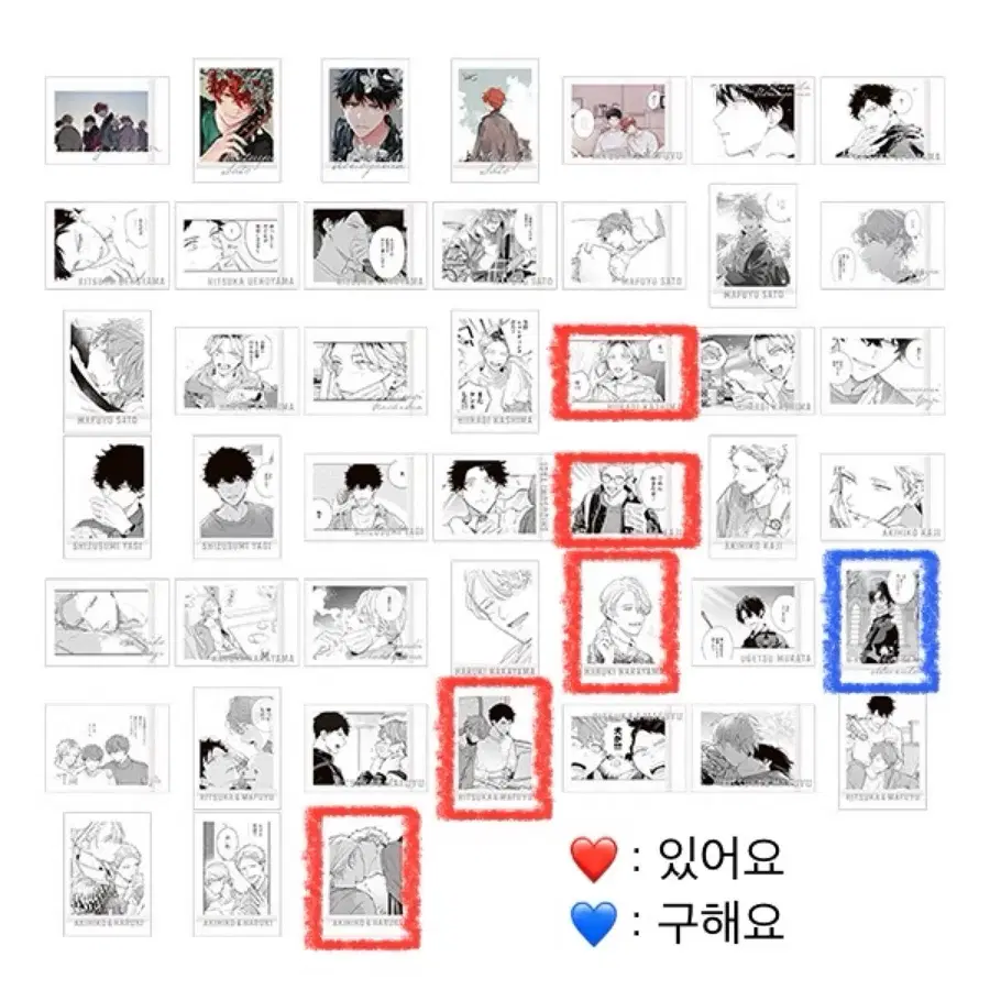 기븐 기븐전 파샤코레 교환/판매