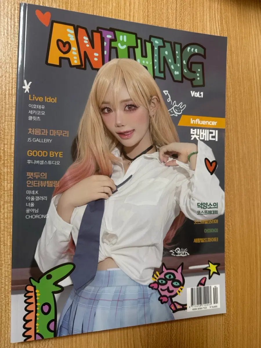 ANYTHING Vol.1 잡지 새상품 빛베리