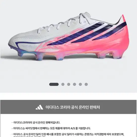 F50 하이퍼패스트 FG 또는 AG 엘리트 240 구합니다!!!!