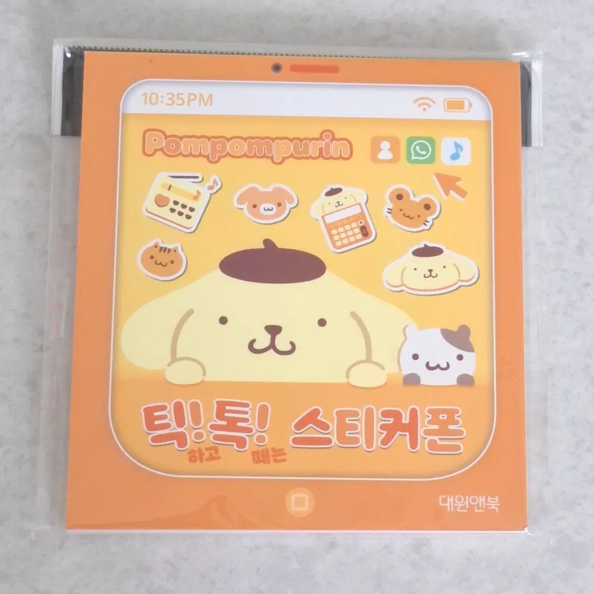 산리오 폼폼푸린 스티커팩