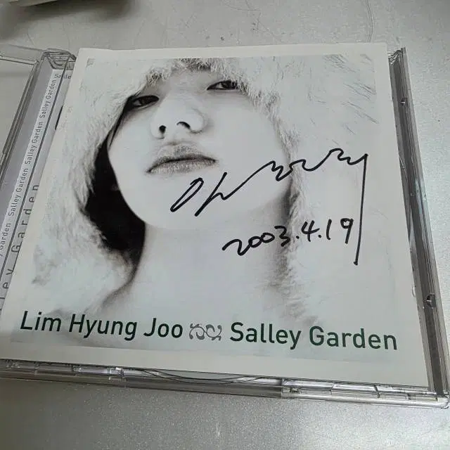 싸인반 팝페라 임형주 1집 - Salley Garden