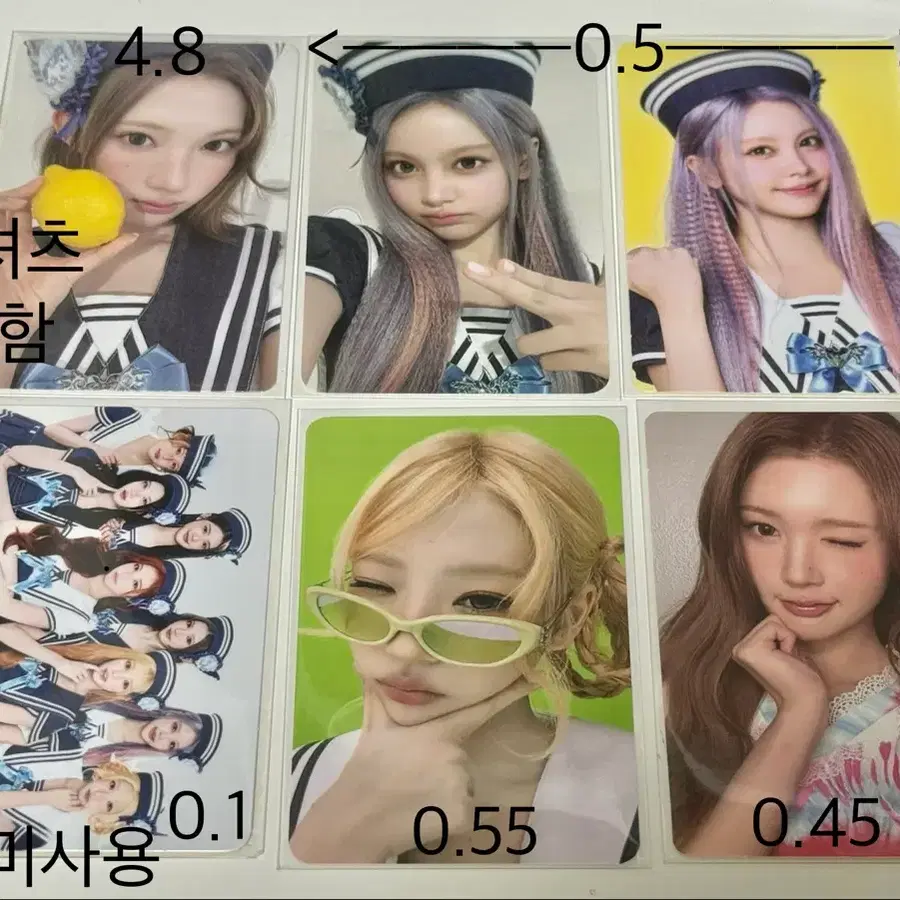 하투하 레몬탱 팝업 쇼케 지우 카르멘 스텔라 에이나