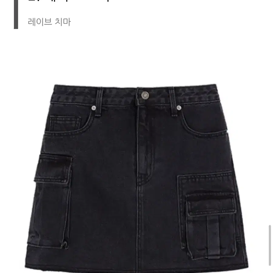 레이브 데님스커트 M
