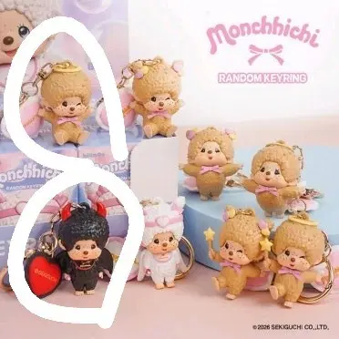 몬치치 큐피엔젤 랜덤 키링 악마 일반 두개 일괄 판매