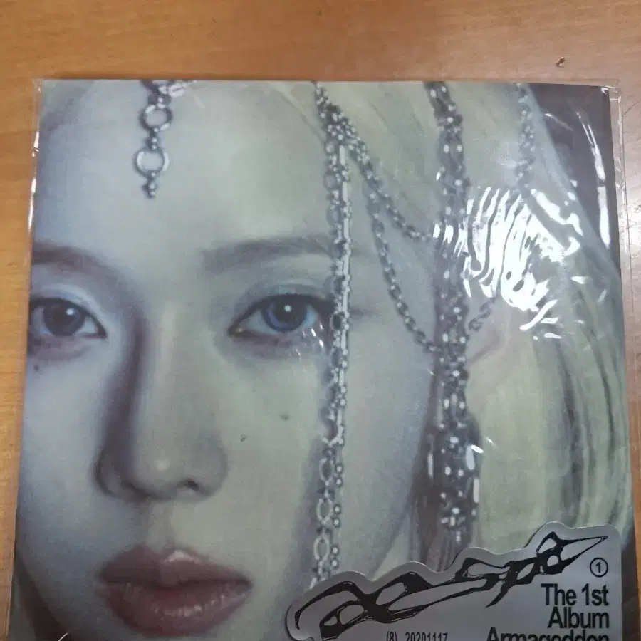미개봉 에스파 정규 1집