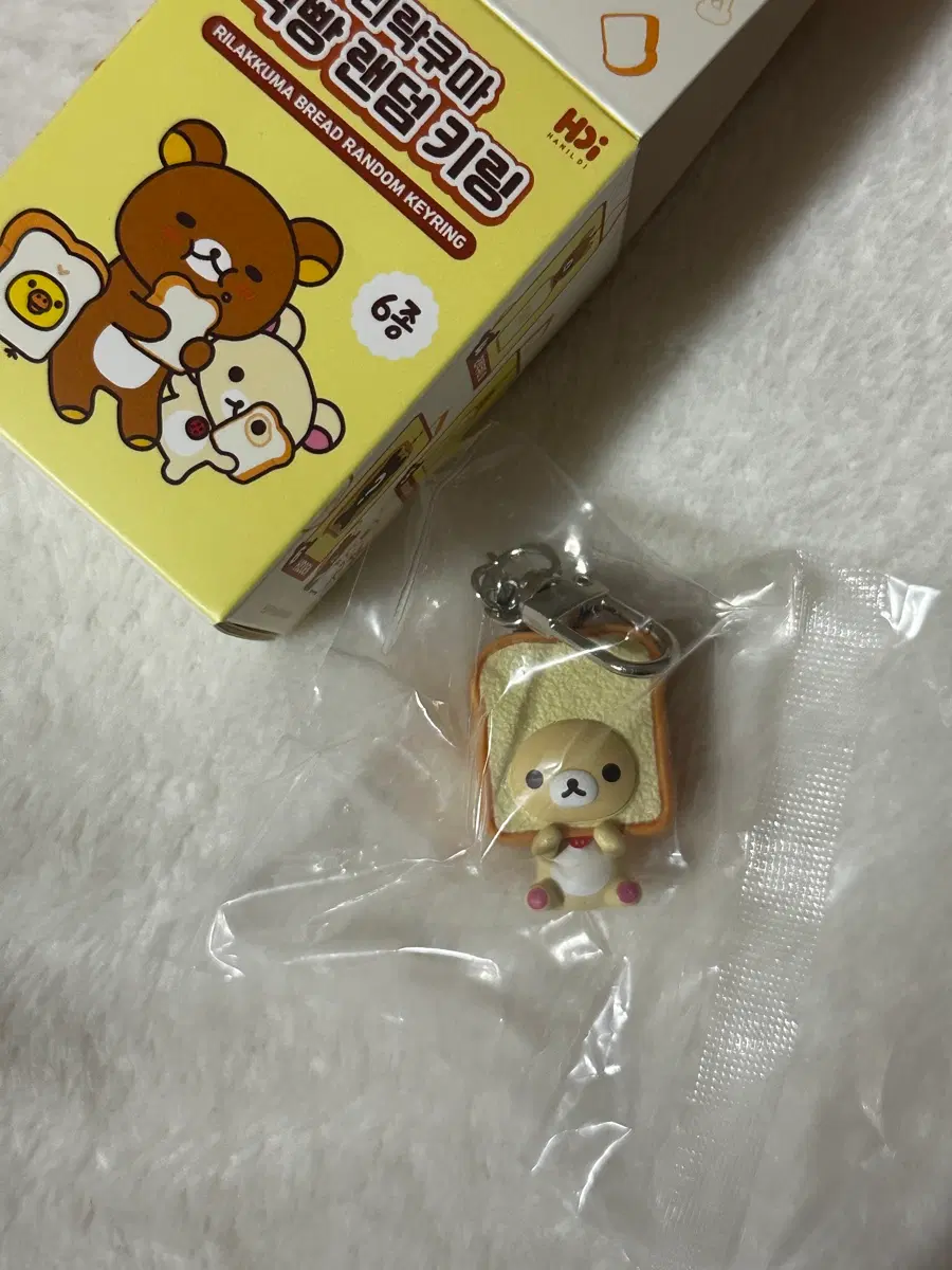 CGV 콜라보 식빵 리락쿠마 키링 코리락쿠마