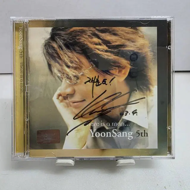 싸인반 윤상 5집 - There Is A Man 2CD