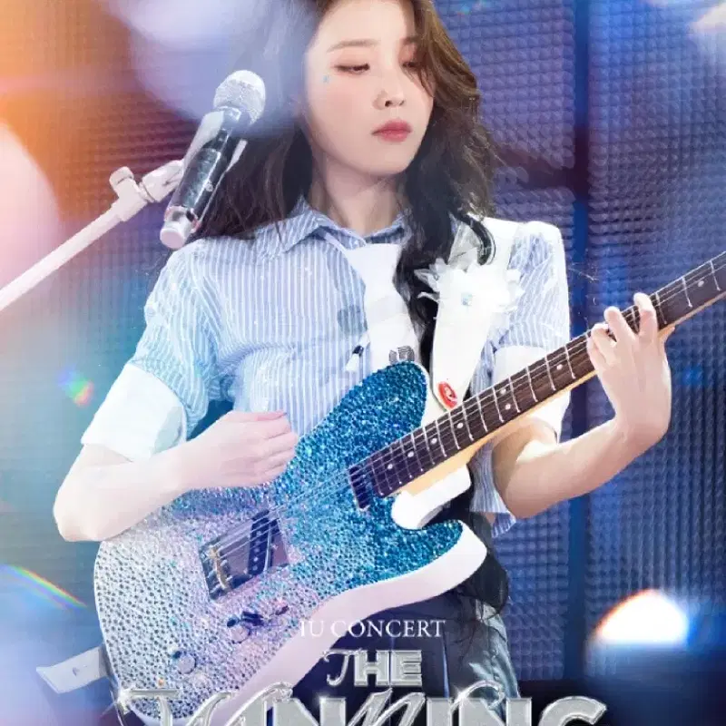 아이유 무대인사 A열