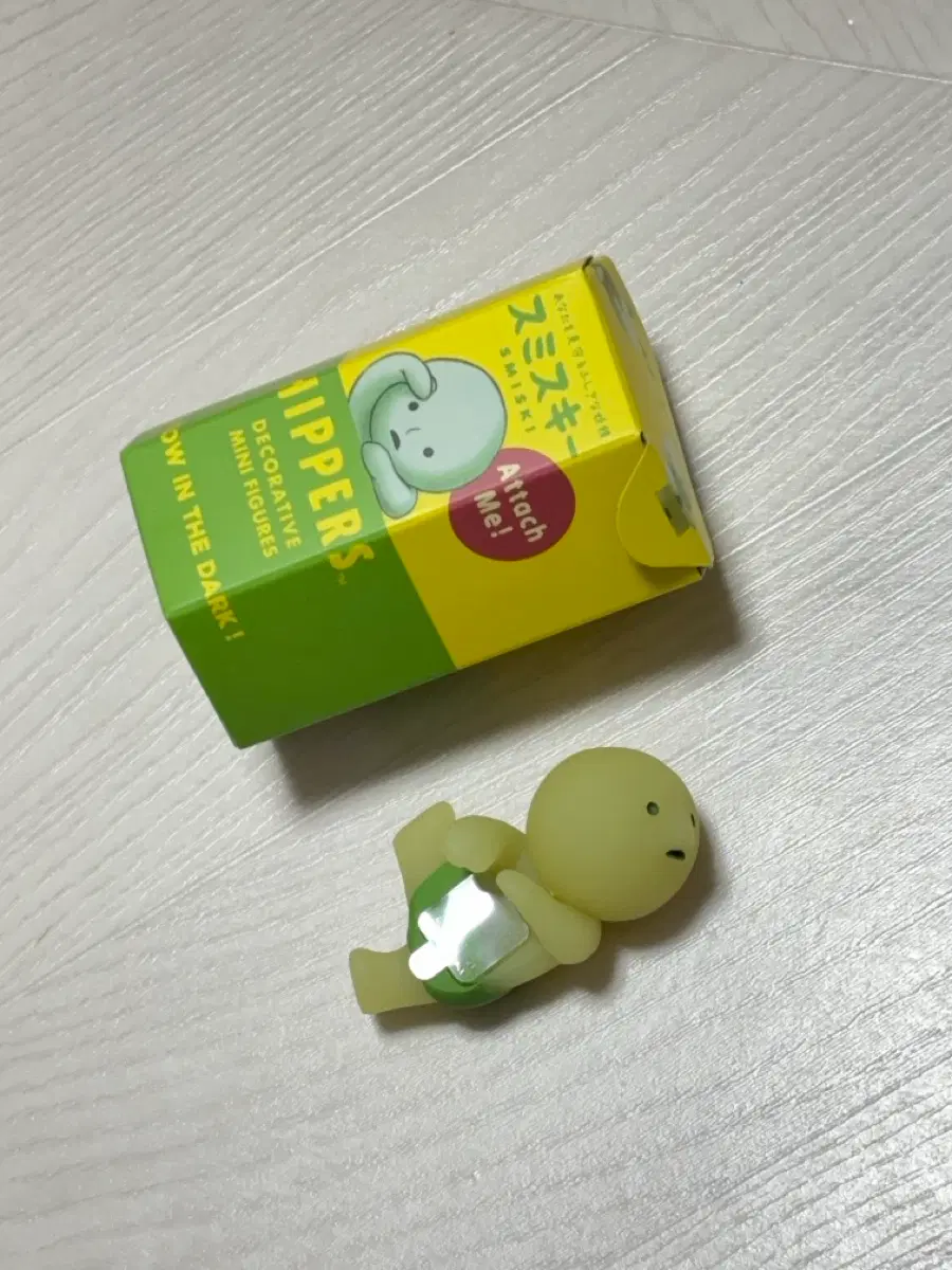 스미스키 히퍼