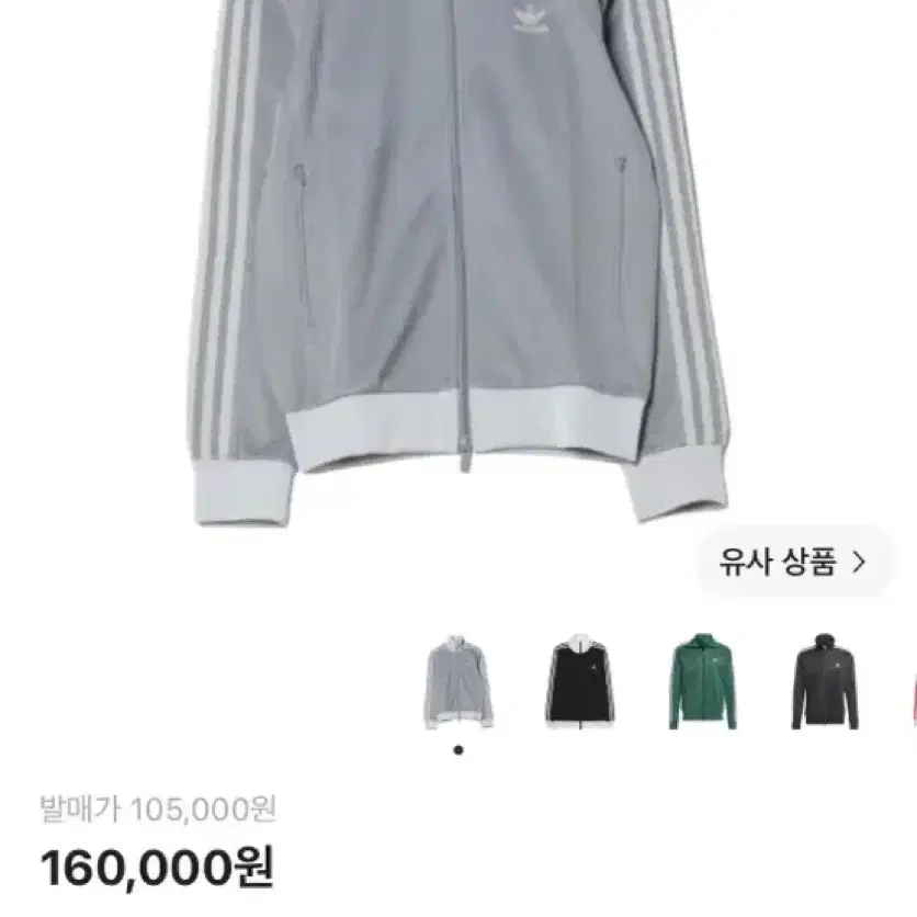아디다스 클래식 베켄바우어 트랙탑 그레이