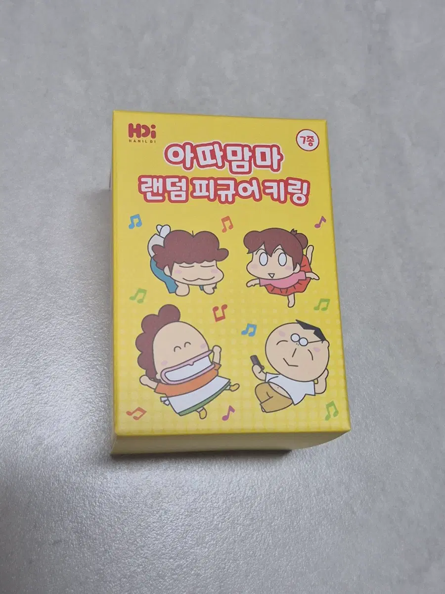 아따맘마 랜덤피규어 키링 아리 동동 가챠 랜덤뽑기 피규어키링 미개봉
