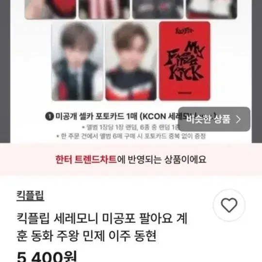 포카 양도
