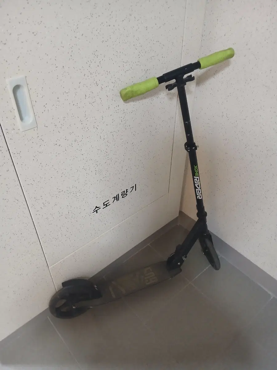 두발 킥보드