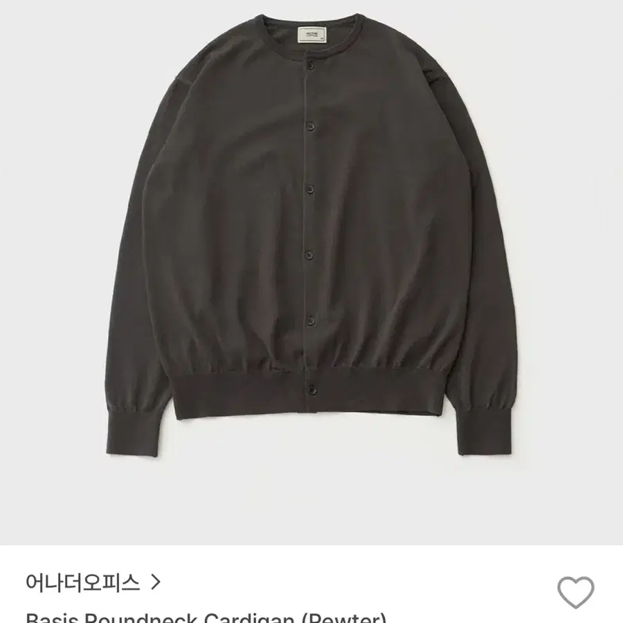 어나더오피스 라운드넥 가디건 2
