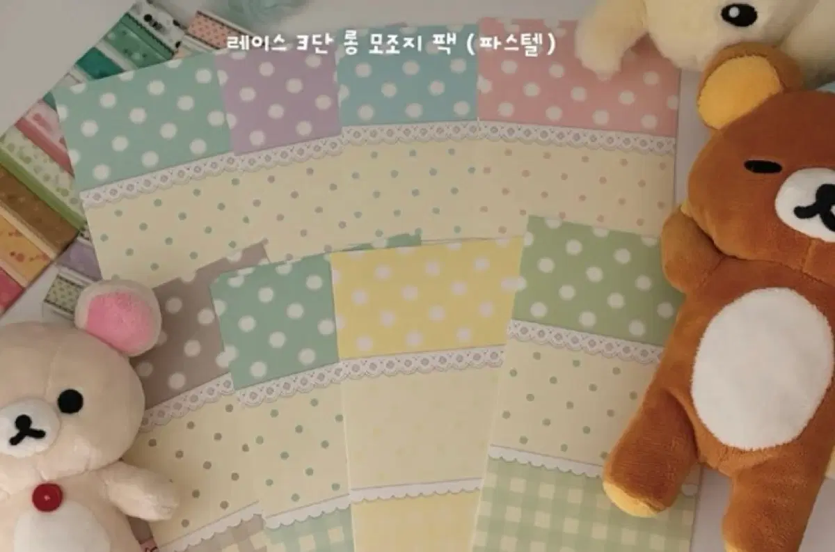 로지스티커 레이스 3단 롱 모조지