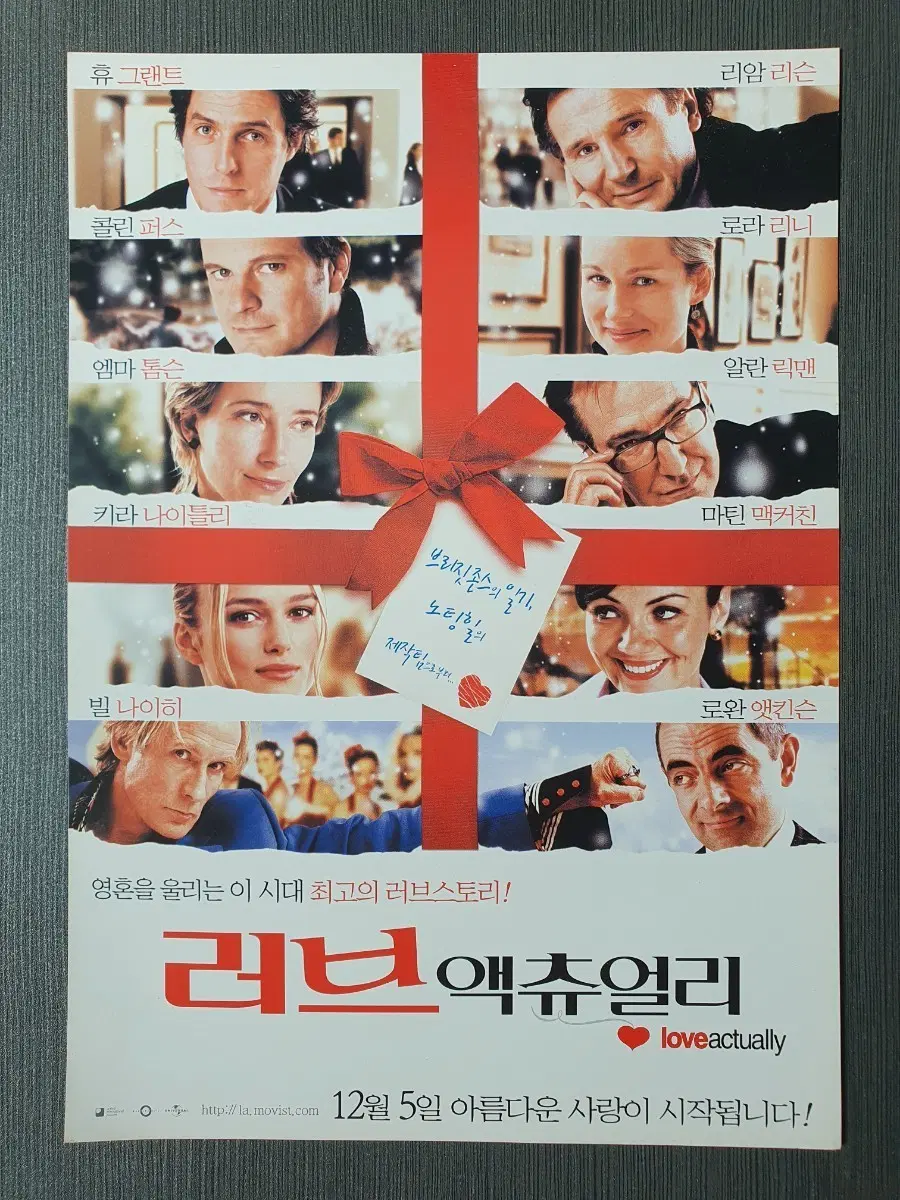 영화 러브 액츄얼리 2003년 뒷면은 홍보 전단지 A4