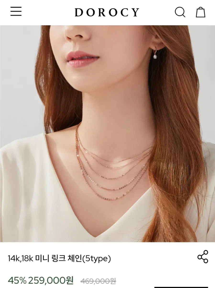 도로시 미니 링크 체인 14k 목걸이 로즈골드