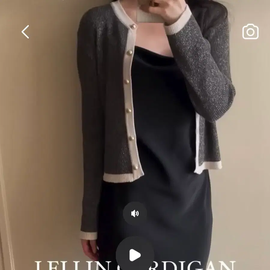 메이라운지 르셰 이젤린 펄 가디건 차콜