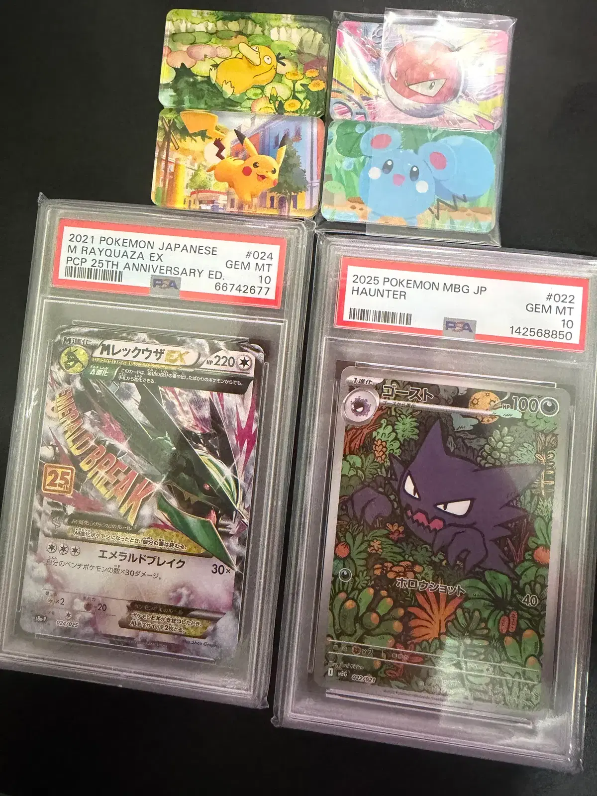 [택포35] [PSA 10] 포켓몬 TCG M 레쿠쟈-ex P + 고우스트 메가 팬텀ex 일괄 판매
