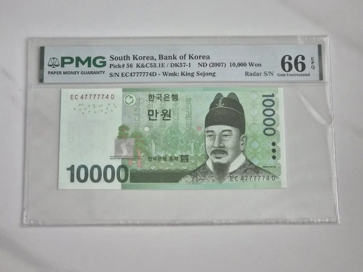 [2점 일괄판매] 7 오봉레이더 + 준솔리드 PMG 고등급 그레이딩