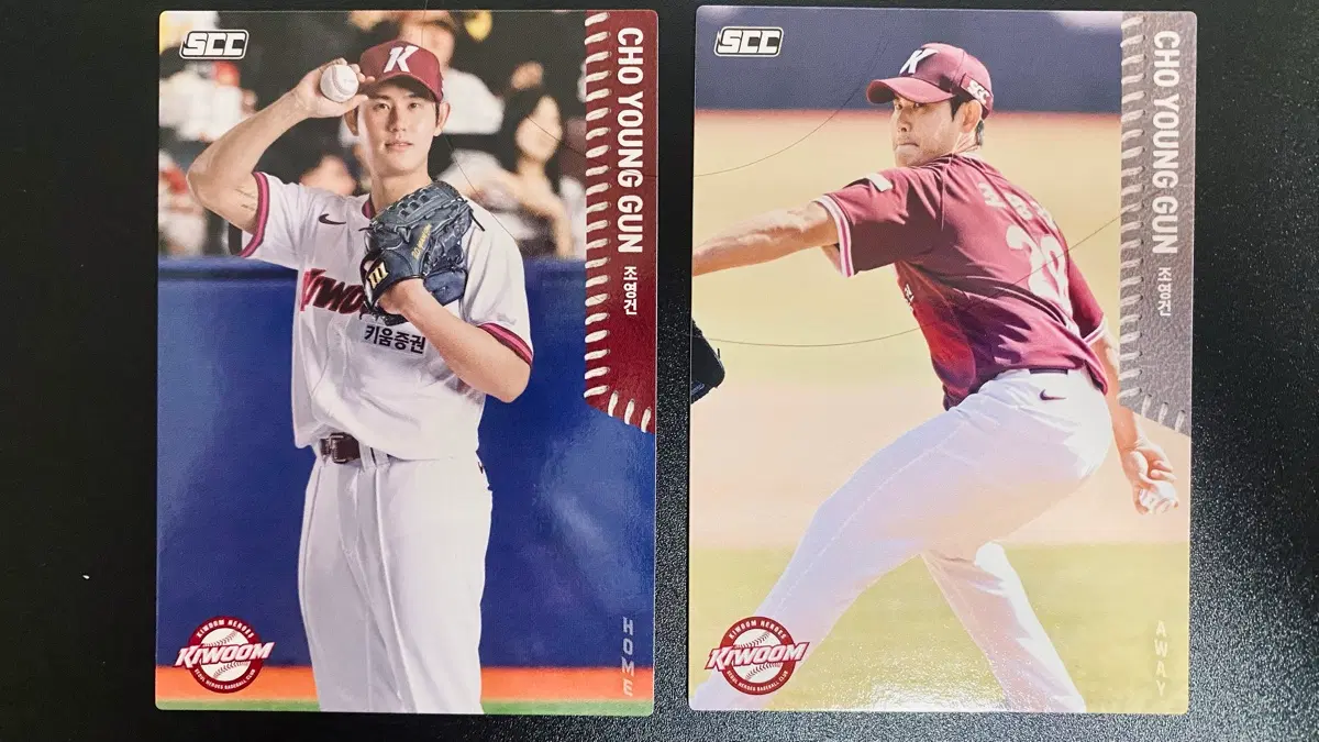 [키움] 2026 조영건 SCC 카드 2장 세트 | 홈/원정