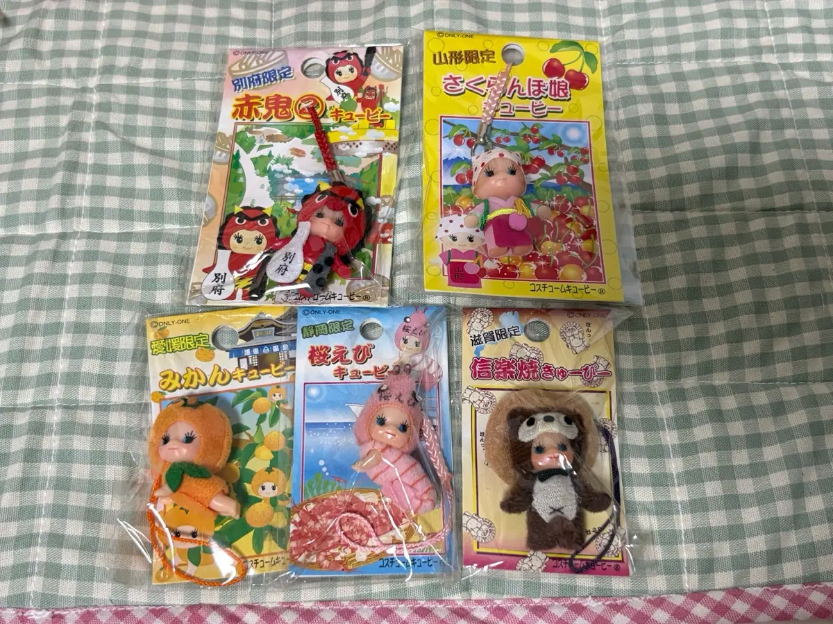 큐피(일괄)