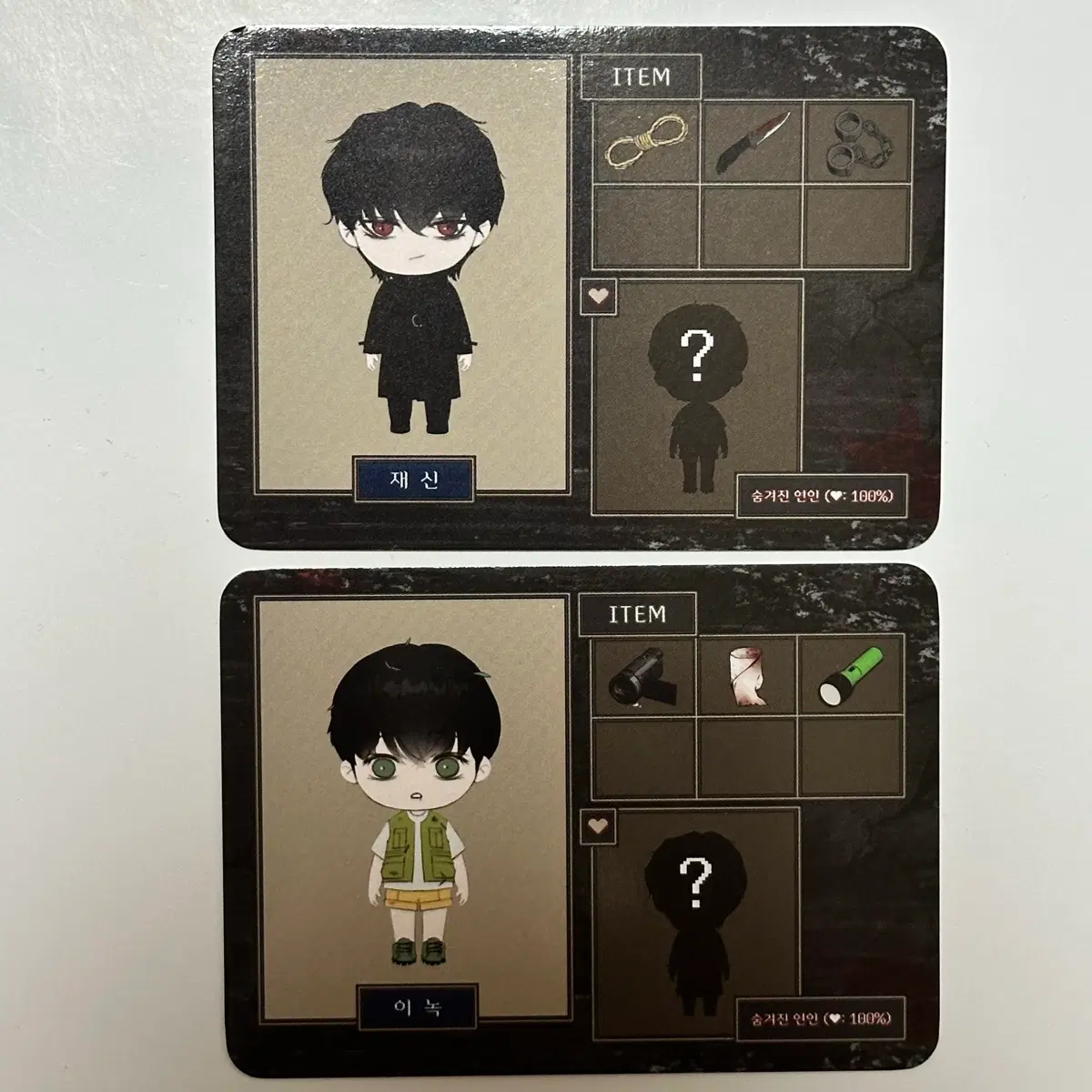 모펀 호러하우스 귀야곡 3특