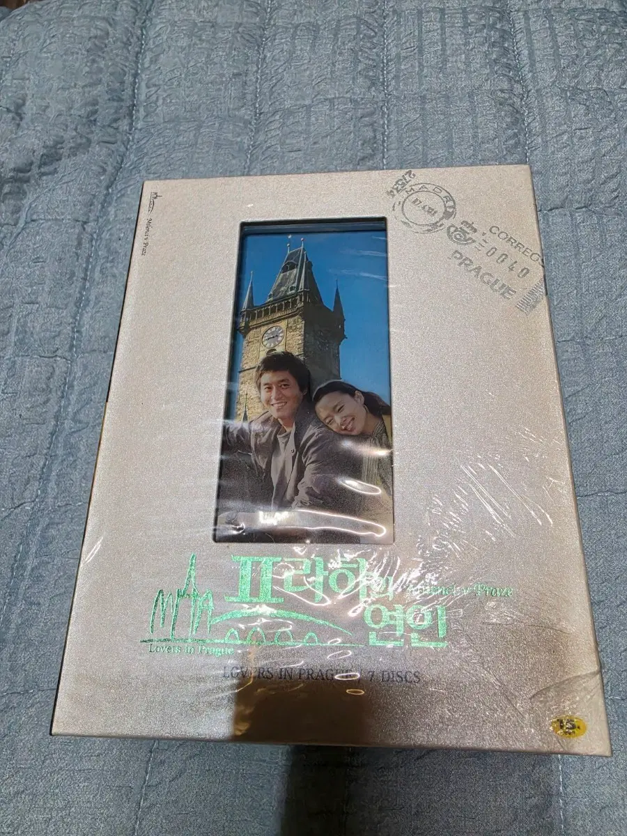 드라마 프라하의 연인 dvd 미개봉