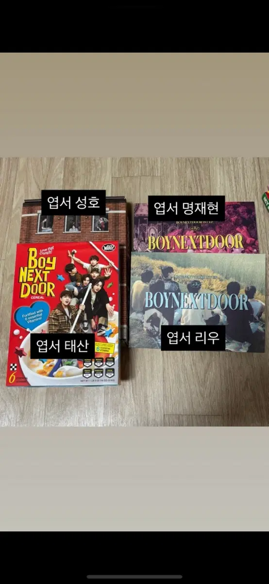 보넥도 개봉앨범 who why 보이넥스트도어 남돌 아이돌