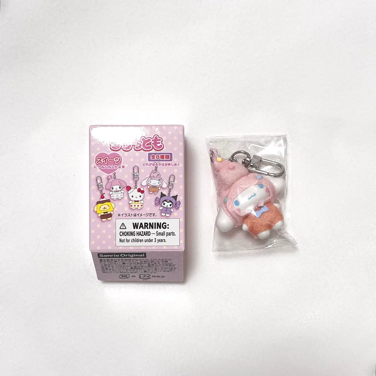 미개봉) 산리오 치비토모 디저트 스위츠 키링 시나모롤