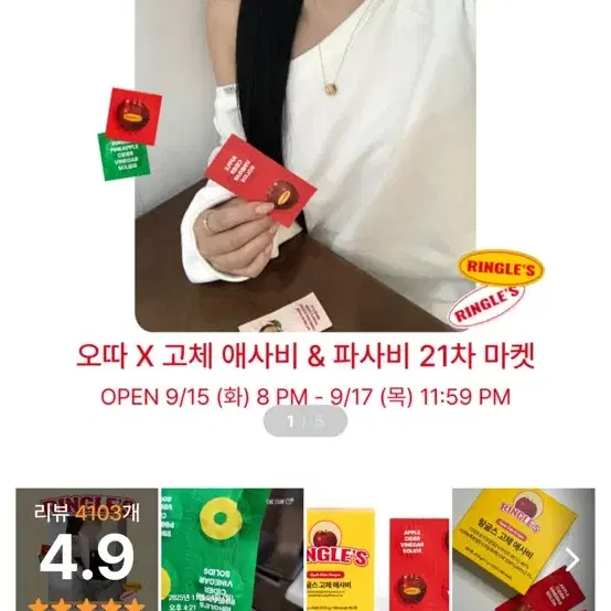 애사비 같이 사실분!