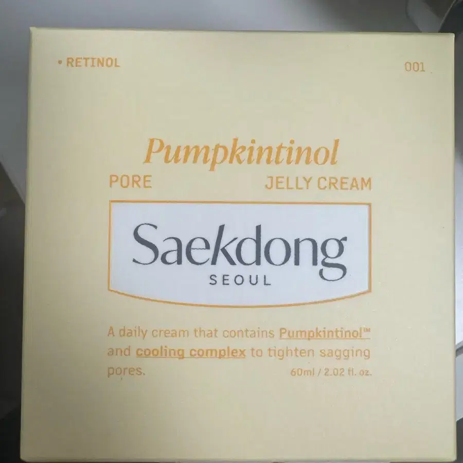 색동 펌킨티놀 포어 젤리 크림
