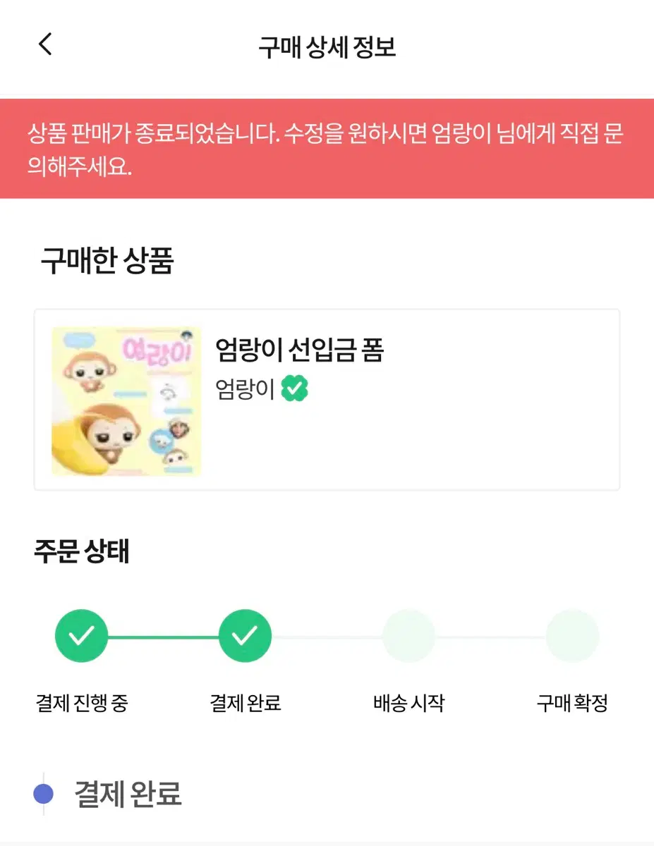 코르티스 성현 건호 인형 엄랑이 쿠키맛 태닝 건범이 원가양도