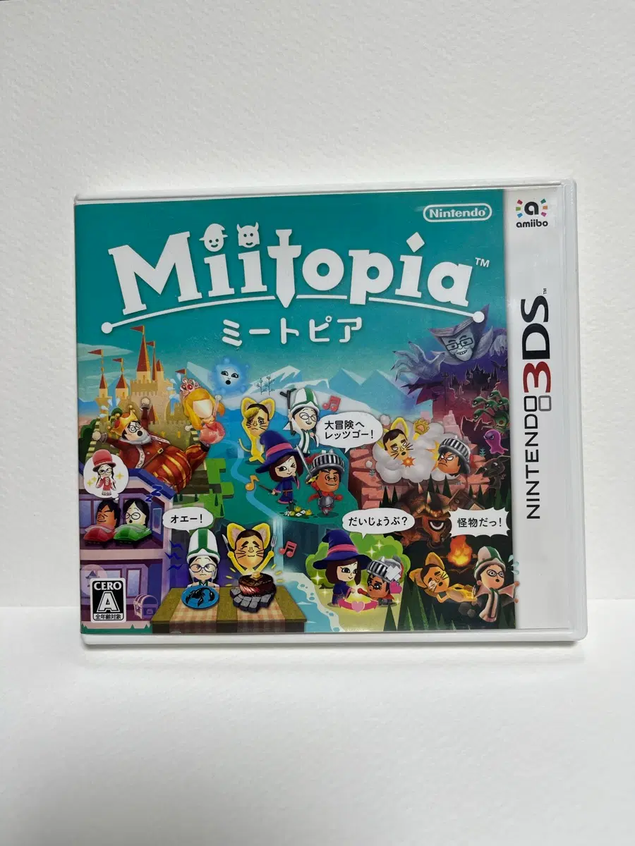 닌텐도 3DS 미토피아 칩 일본판