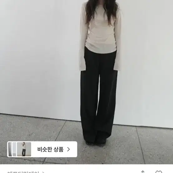 에프터먼데이 넵 롱 슬리브 톱