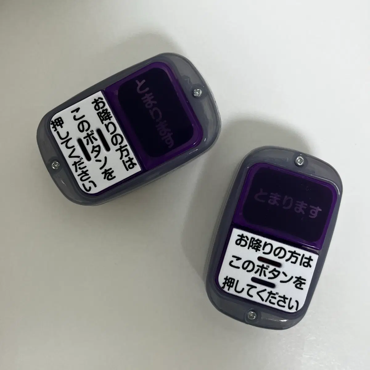 일본 버스 하차벨 가챠 실버