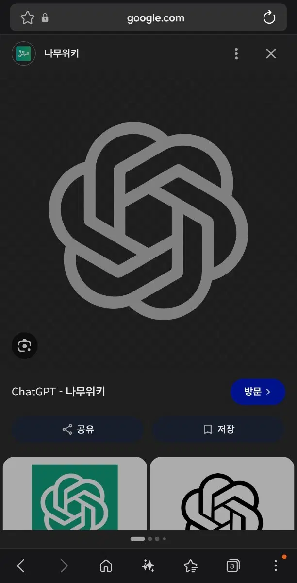 챗지피티 프로 구합니다