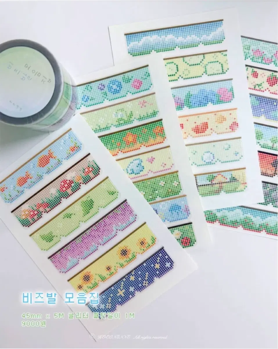코코넨네 비즈발 키스컷