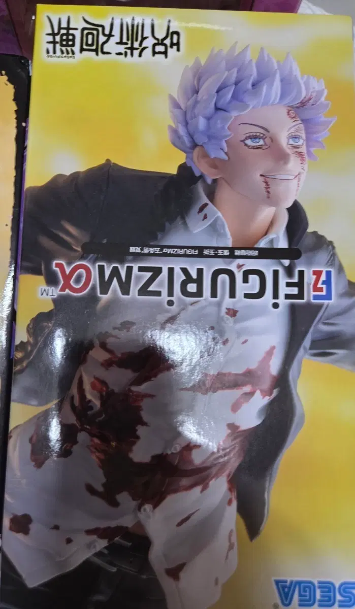 미개봉)세가 FIGURIZMa 주술회전 고죠 사토루 각성