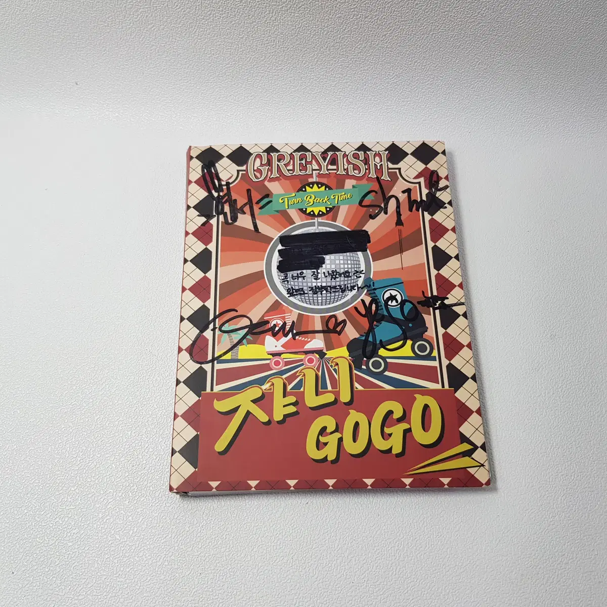 그레이시 GREYISH 쟈니 GOGO 사인 CD