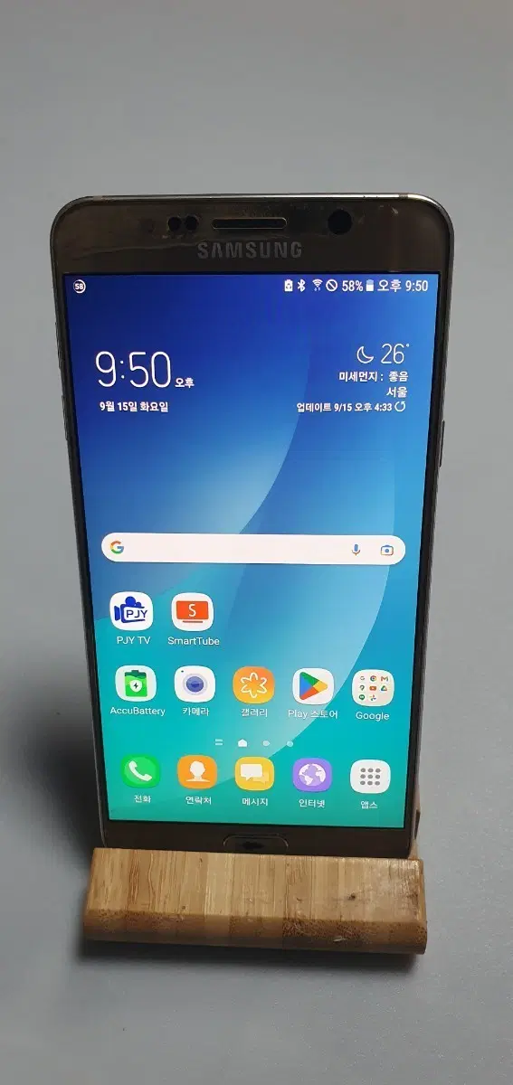 갤럭시 노트5 64GB[폰살림 ReBone]