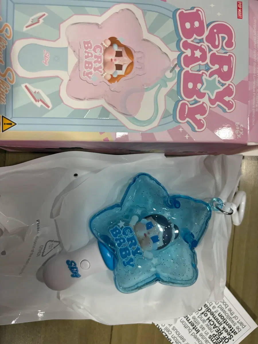 크라이베이비 루미너스 키링 빛나는 댄서