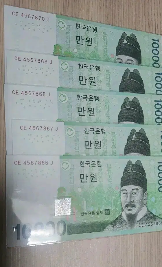 (희귀번호) 미사용 6차 만원 준준 어센딩 5연번