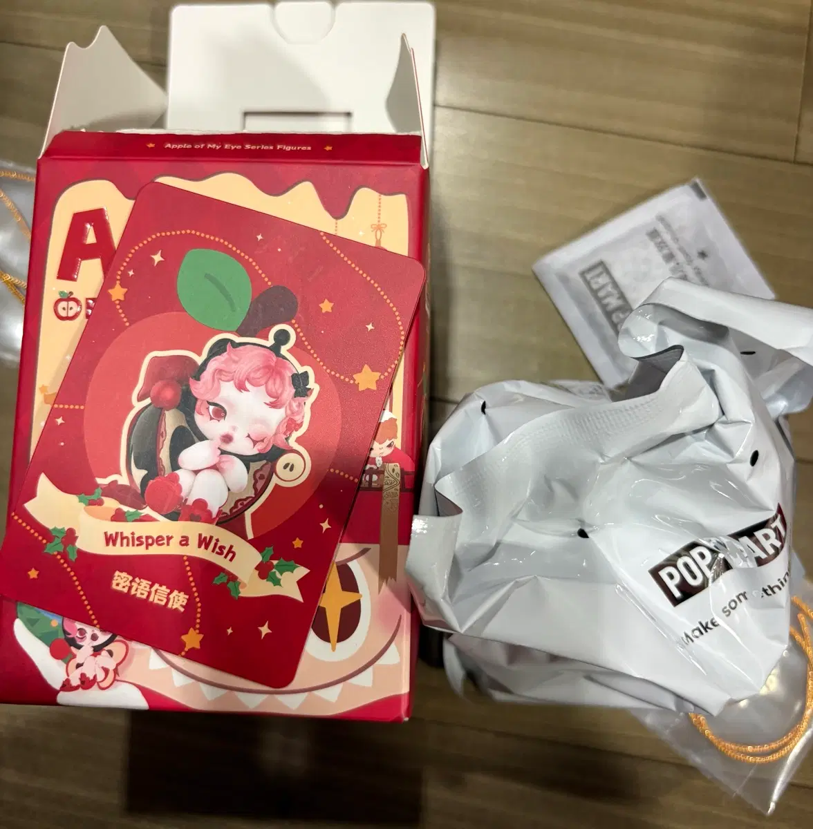 팝마트 너만을 위한 크리스마스 스컬판다