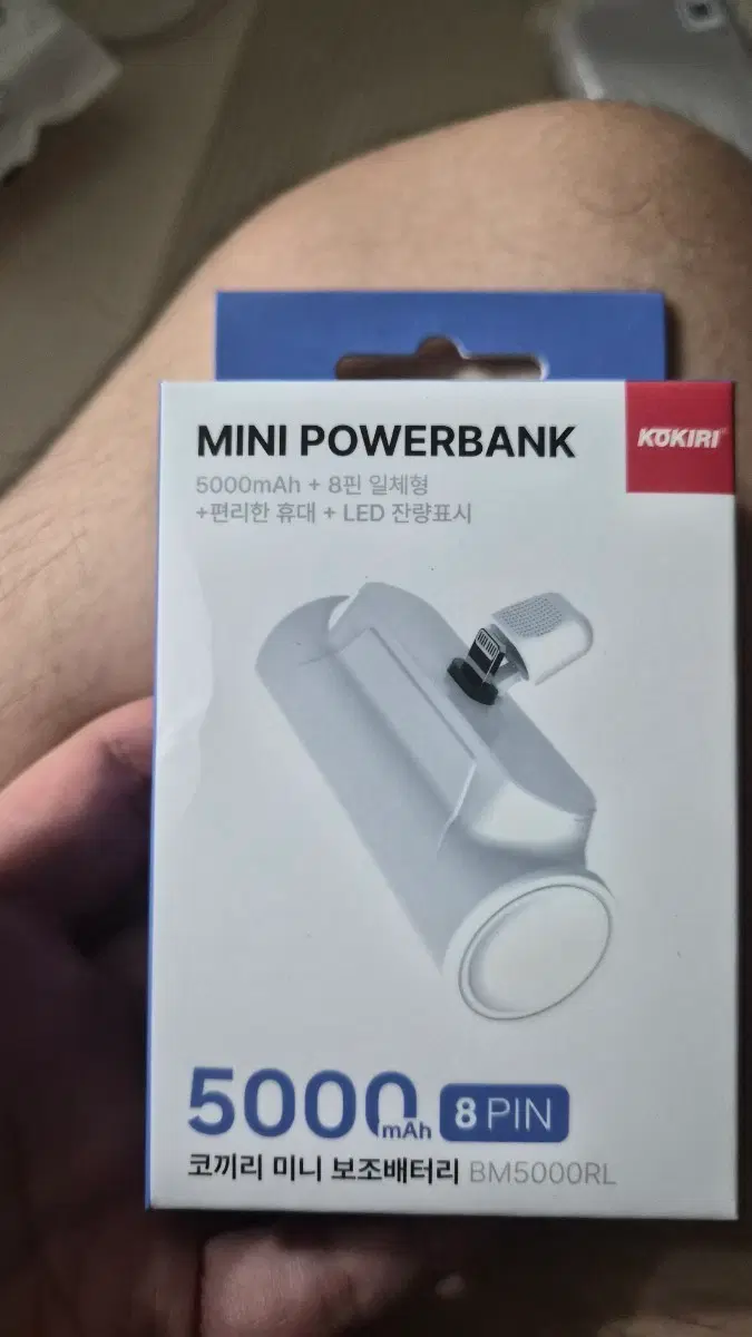 코끼리 미니 보조배터리 BM5000RL 5000mAh 8핀